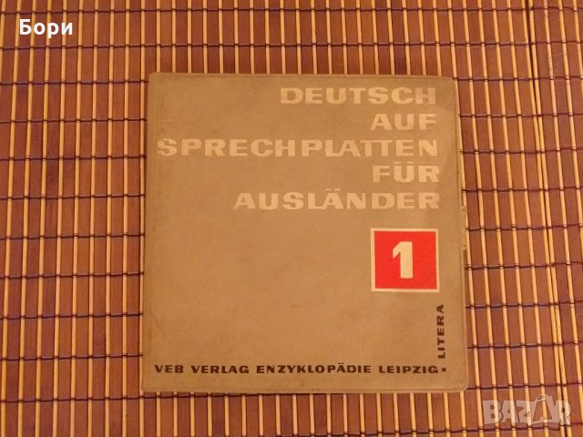 К-т 6 плочи  ГДР 1972г, снимка 1 - Грамофонни плочи - 27945465