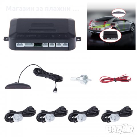 Парктроник с 4 датчика AT PARK 4G LCD дисплей и звукова сигнализация, снимка 11 - Аксесоари и консумативи - 28384212