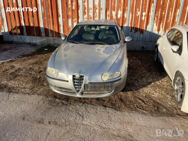 alfa romeo 147 1.6 twin spark кожа на части алфа ромео , снимка 4 - Автомобили и джипове - 22142153