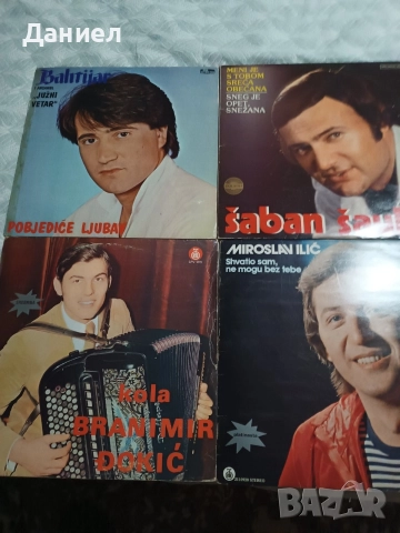 Сръбски грамофонни плочи , снимка 2 - Грамофонни плочи - 52829883