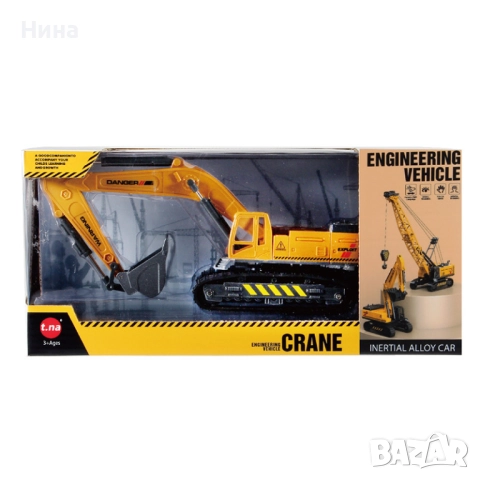 Метален, верижен детски багер, снимка 5 - Коли, камиони, мотори, писти - 52874037