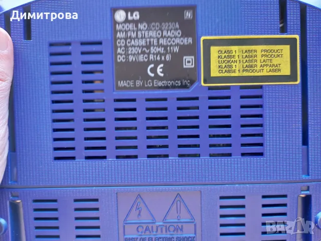 Продавам неработещ касетофон LG - за части, снимка 4 - Радиокасетофони, транзистори - 50350343