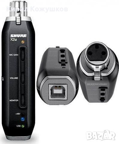 Звукова карта USB адаптер Shure - X2U, XLR към PC, черен, снимка 2 - Микрофони - 39656816