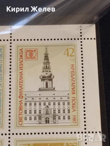 Пощенски марки чисти СВЕТОВНА ФИЛАТЕЛНА ИЗЛОЖБА за КОЛЕКЦИЯ ДЕКОРАЦИЯ 46672, снимка 7 - Филателия - 47490215