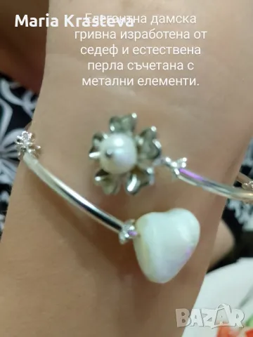 гривна , снимка 2 - Гривни - 48033387