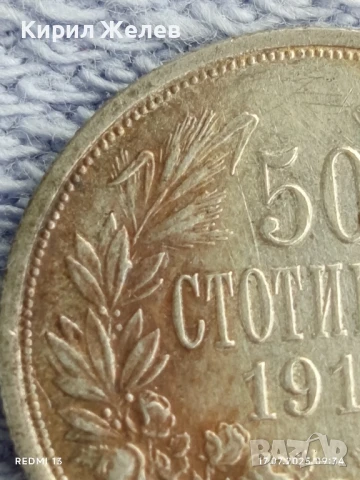 Сребърна монета 50 стотинки 1913г. Царство България Цар Фердинанд първи за КОЛЕКЦИЯ 28576, снимка 3 - Нумизматика и бонистика - 51047654