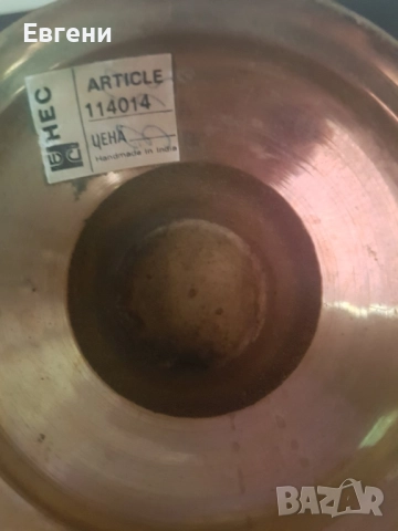 Месингов чайник, снимка 2 - Антикварни и старинни предмети - 52439768