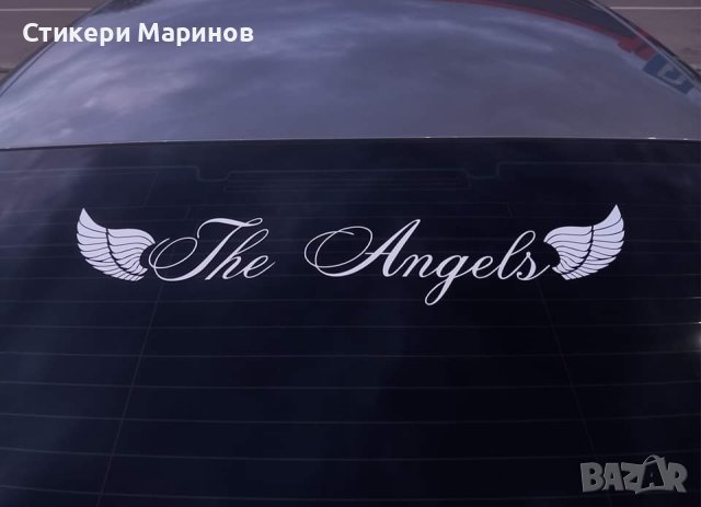 Стикери и надписи по поръчка!, снимка 6 - Аксесоари и консумативи - 43900703