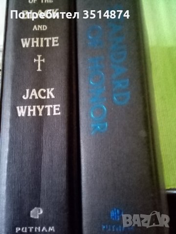 KNIGHTS of the BLACK and WHITE/STANDARD of HONOR JACK WHYTE hardcover 2006,2007г., снимка 1