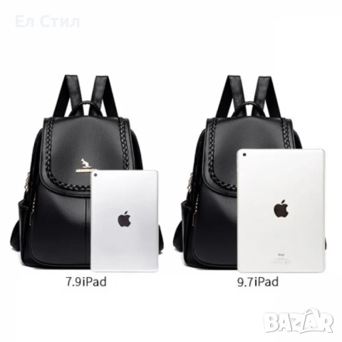 💕Дамска раница , снимка 10 - Раници - 53562924