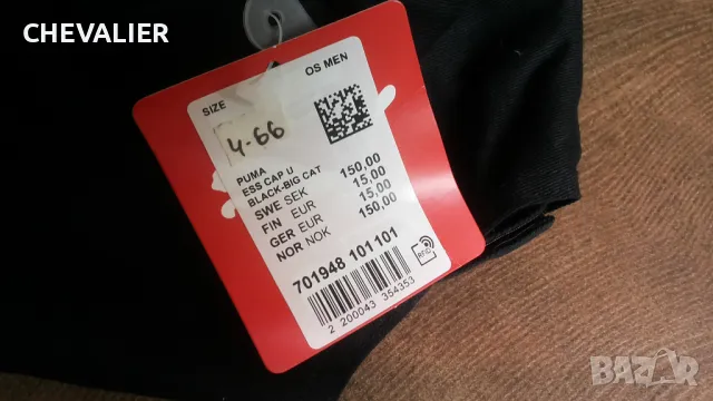 PUMA HAT Размер One Size шапка с козирка 4-66, снимка 4 - Шапки - 49493372