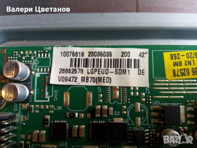 телевизор MEDION MD 30566 EU-A 42" на части, снимка 5 - Телевизори - 51422773