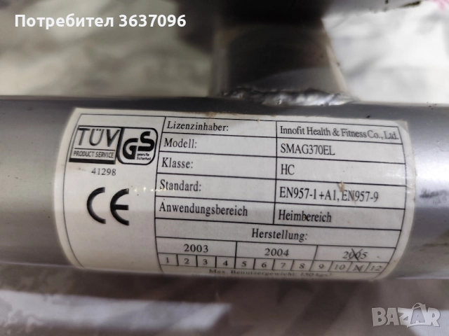 Кростренажор , снимка 6 - Фитнес уреди - 51711230