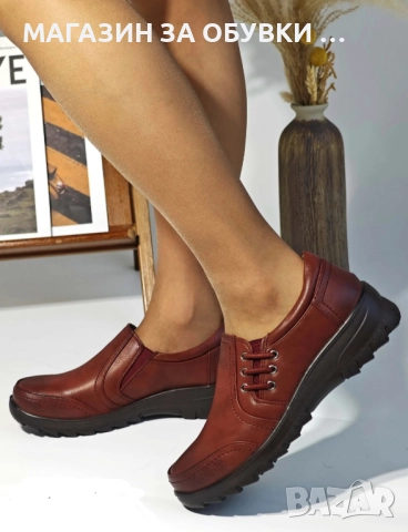 ДАМСКИ ОБУВКИ - код: А18014, снимка 3 - Дамски ежедневни обувки - 52141624