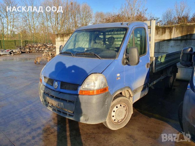 Renault Master / Рено Мастър 2.5 DCi 2007 г., снимка 5 - Бусове и автобуси - 32765536