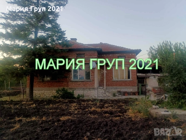 !!!ТОП ОФЕРТА!!!Продавам Къща с Гараж в село Зетьово област Стара Загора!!!