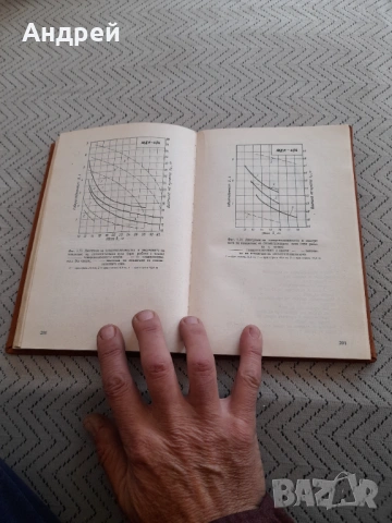 Наръчник Монтажни кранове в строителството, снимка 4 - Специализирана литература - 53236375