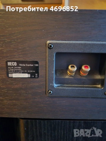 Колони Несо, снимка 6 - Тонколони - 52948333