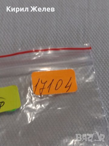 Две монети 2 копейки 1980/87г. СССР стари редки за КОЛЕКЦИЯ ДЕКОРАЦИЯ 17104, снимка 10 - Нумизматика и бонистика - 44042118