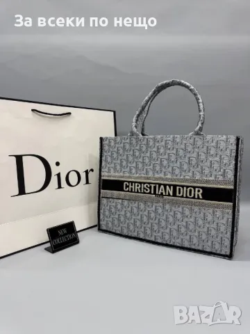Christian Dior Дамска Чанта Кристиян Диор - Налични Различни Цветове Код A531, снимка 14 - Чанти - 50141668