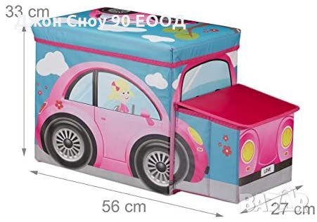 Сгъваема кутия за играчки, за момчета и момичета, Дизайн на автобу, снимка 6 - Други - 33473763