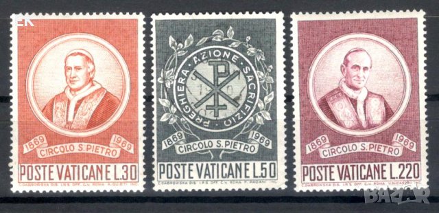 Ватикана, 1969 г. - пълна серия чисти марки, религия, 1*8