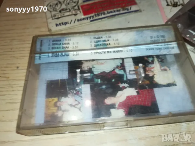 ТАНЯ МУТАФОВА-КАСЕТА 1211241906, снимка 14 - Аудио касети - 47945043
