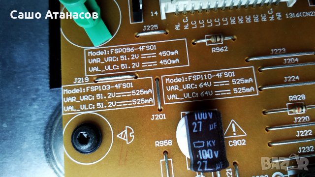 PHILIPS 37PFL6606H/12 със счупена матрица ,FSP110-4FS01 ,313912364944 WK:1046.2 ,6870C-0365B, снимка 13 - Части и Платки - 26242554