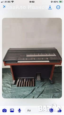 Клавир Ямаха