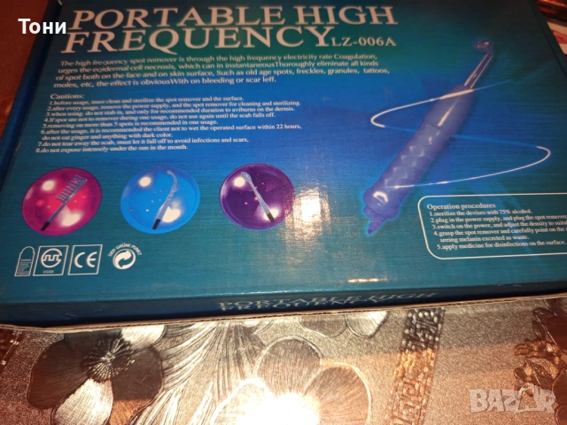 Нов Професионален Дарсонвал за Кожа с Антибактериално Действие, 4 Приставки , снимка 9 - Масажори - 53514764