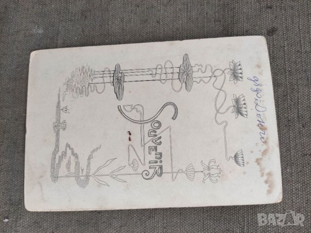 Продавам стари снимки Дончо, Мара , Севлиево Ламбрева , снимка 2 - Други ценни предмети - 37750278