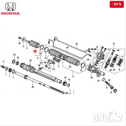 Маншон 53536S9A003 53536-S9A-003 Honda Cr-v, снимка 2 - Части - 50853935