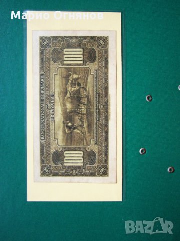 100 лв -1922г- много  рядка и  красива , снимка 4 - Нумизматика и бонистика - 26292223