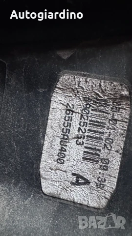 Стопове зa Nissan Primera - 2655AU400 / 26550AU40A, снимка 2 - Части - 51250841