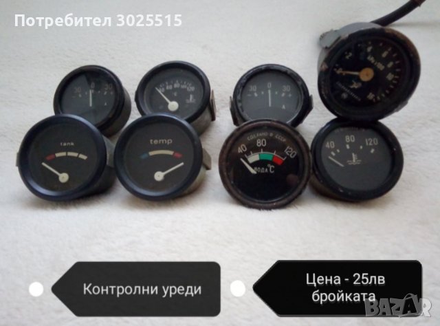 Части за камион, снимка 3 - Части - 36396930