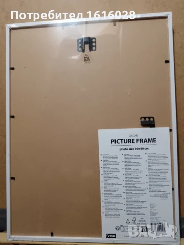 Рамки за снимки подходящи за диамантени гоблени с размер 30 см./ 40 см., снимка 5 - Гоблени - 50655587