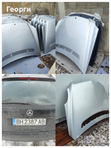 Kапаци предни и задни от седан комби за Мерцедес, снимка 5 - Части - 43618168