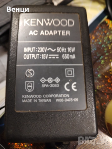 Бързо зарядно Кенууд KSC-18