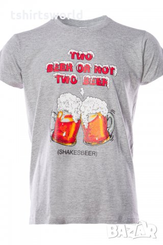 Нова мъжка тениска с трансферен печат Two Beer or not Two Beer, бири, алкохол, снимка 1 - Тениски - 28263499