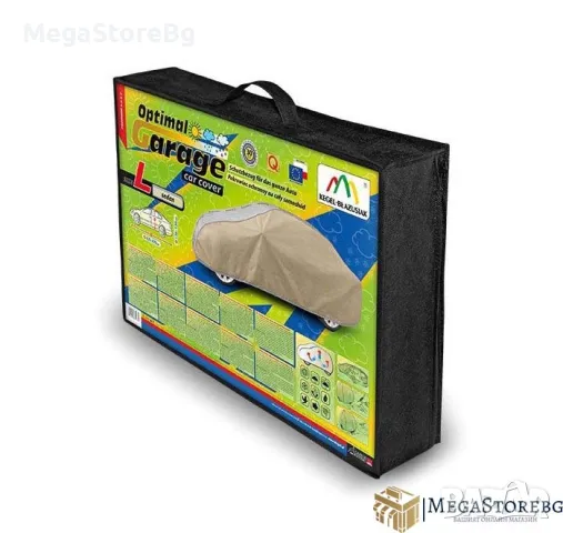 Покривало за автомобил водоустойчиво Kegel серия Optimal размер L бежаво/сиво за седан PROMO, снимка 5 - Аксесоари и консумативи - 47351234