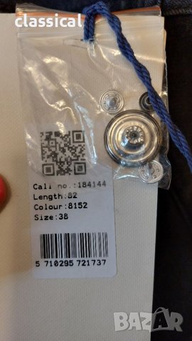 Intown нови еластични дънки , снимка 6 - Дънки - 37525176