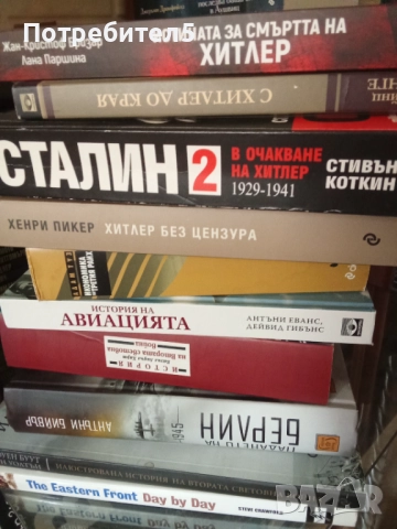 Книги ВСВ / Гестапо / Аушвиц 