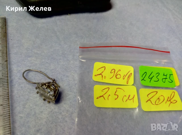 КЛАСИЧЕСКИ МОДЕЛ СКЪПОЦЕННА СРЕБЪРНА ОБЕЦА СРЕБРО 925 с ЮВЕЛИРНО ФАСЕТИРАН МОЙСАНИТ 24375, снимка 4 - Обеци - 50535942