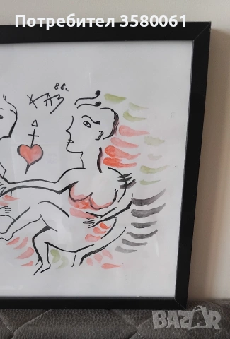 Д.Казаков"Love", снимка 4 - Антикварни и старинни предмети - 51939836