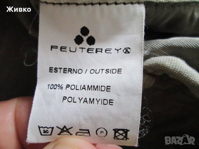 PEUTEREY марково италианско мъжко тънко яке размер 52., снимка 5 - Якета - 33416621