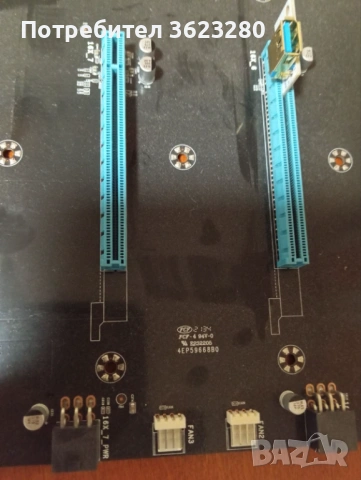 Дънна платка , снимка 2 - Дънни платки - 53500518