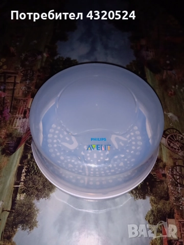 Парен стерилизатор за микровълнова Philips-Avent