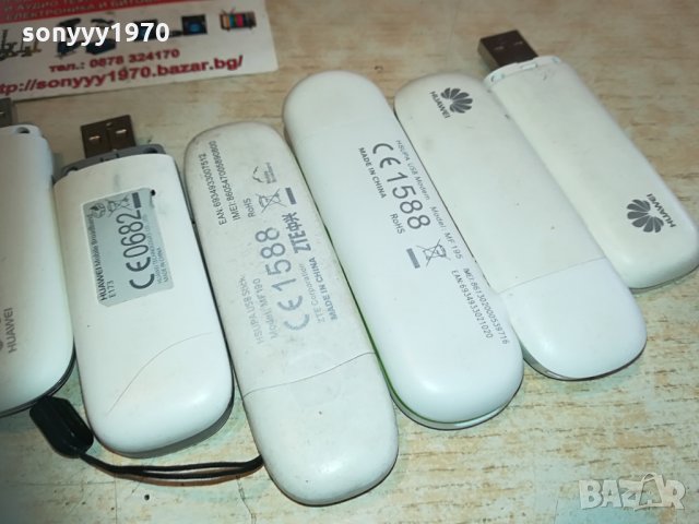 флашки за интернет 65лв за бр 2104210958, снимка 15 - Рутери - 32627482