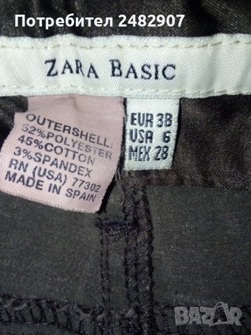 Дамски панталон  "ZARA" , снимка 10 - Панталони - 40037884