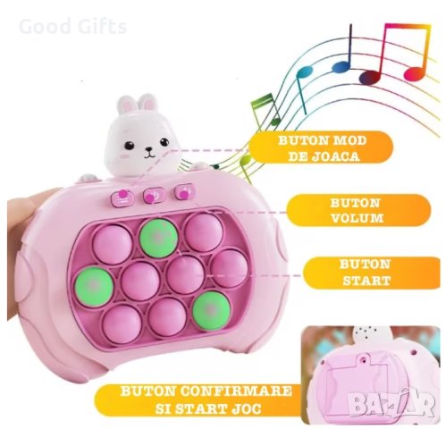 Игра POP IT със светлина и звук за памет и концентрация, Розово Зайче, снимка 7 - Образователни игри - 43667354